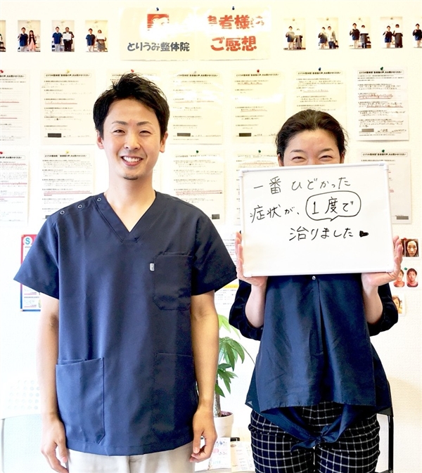 仙台市のとりうみ整体院で施術後に感想ボードを持つ患者さんとの記念写真
